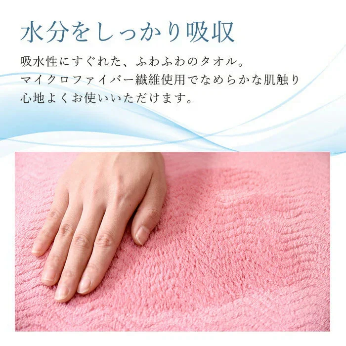 【アース】ハンドタオル 12枚セット 厚手 驚きの吸水力 乾きやすい まとめ買い 帝人 TEIJIN 抗菌 防臭