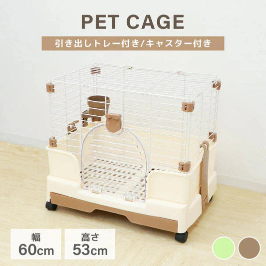 【予約商品：6月中旬（～20日までに発送）】【ブラウン】ペットケージ 1段 うさぎ 猫 小型犬 幅60×奥行42×高さ53cm ブラウン/グリーン 引き出しトレー キャスター付き 折りたたみ 組立 カンタン おそうじ 室内 ハウス 小動物