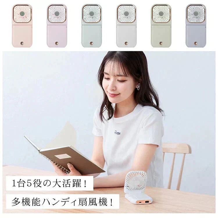 【送料無料】 首掛け扇風機 「ライラック」 ミニ扇風機 折畳み 風量調節 3000mAh 長時間稼働 5way 小型 携帯扇風機 ポータブル ハンディファン 熱中症対策