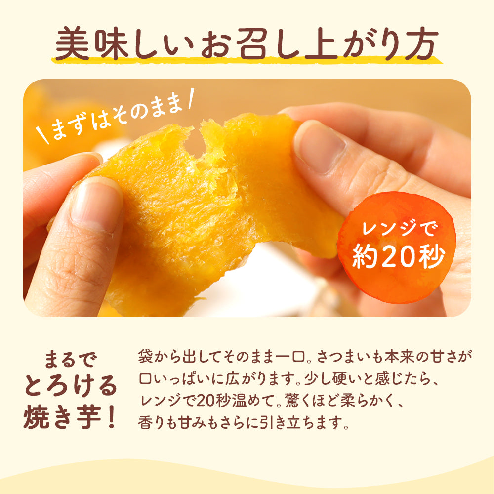 干し芋 1kg ギフトプレゼント 干しいも ほし芋 国産 訳あり 無添加 茨城県産 紅はるか べにはるか 切り落とし 芋 スイーツ お菓子 和菓子 スイーツ さつまいも 和スイーツ お取り寄せスイーツ ほしいも わけあり N