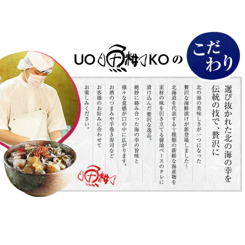 海十丼 わたりどん 3個セット