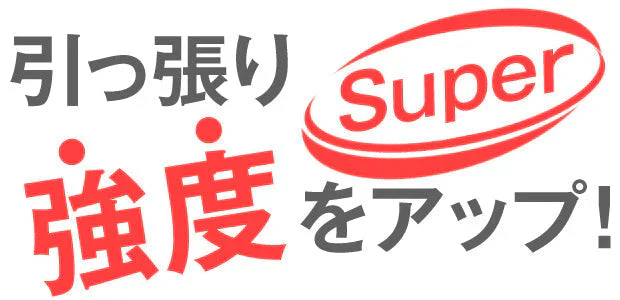 【新素材強力】ゴミ袋 ごみ袋 45L 50枚入 半透明