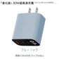 【店長大暴走！爆安秒殺セール！】【業界最速！30W充電器】＼ブルーフォグ 1個／ ACアダプター PSE認証 急速充電器 iphone 充電器 USB 充電器 30W 急速充電器 Type-C 充電器 iPad 充電器 Android 充電器 コンセント スマホ充電器 3ポート 携帯充電器 Phone 16/15/14/13/12 Pro/X/iPad Pro/iPad Mini/Xperia/GALAXY/Android等対応