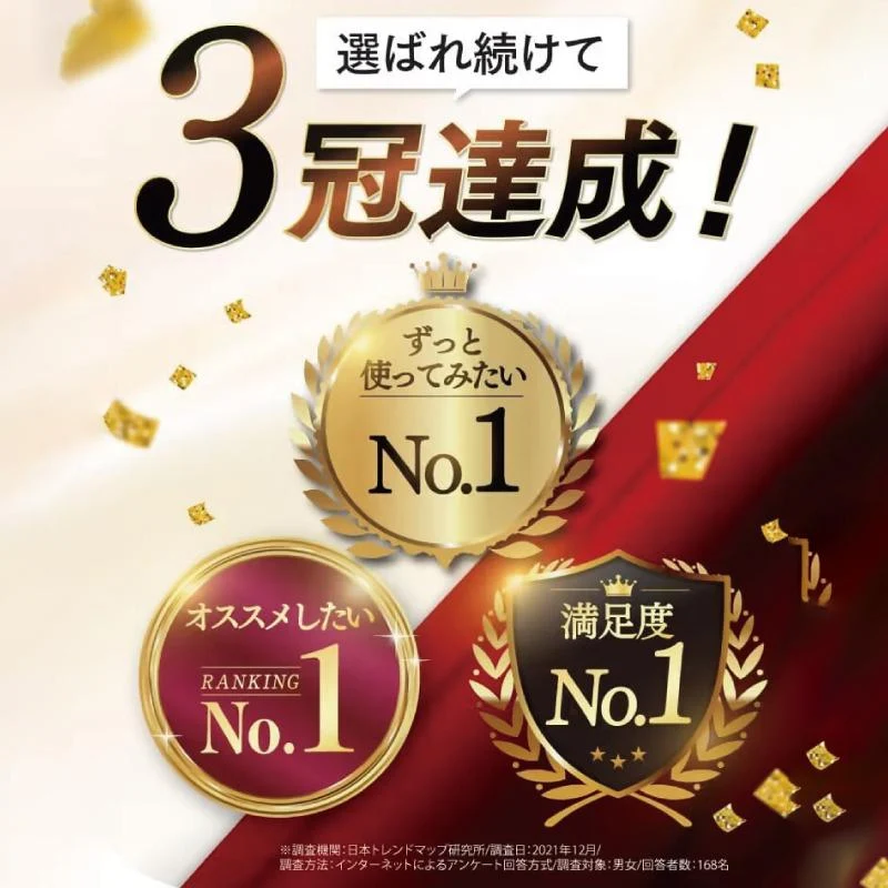 さくらの森【公式】 あゆみ 膝 関節サプリメント サプリ グルコサミン コンドロイチン ブラックジンジャー
