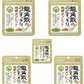 【残り僅か】【セット内容はおまかせです。期限切れで届きます】【抹茶ハーブ味のみ5個】龍角散のどすっきりタブレット 抹茶ハーブ味のみ5個セット 全国送料無料 ポスト投函