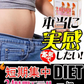 【24時間モデル・30包約1ヵ月分 】本気ダイエット 短期集中-10kg  ダイエット専用 くびれ美人 痩せない方の為のサプリ むくみ ダイエット効果 サプリ 減量 激やせ 激減 痩せる やせる 燃やす 短期減量 短期ダイエット 美ボディダイエットサプリメント 生酵素 酵素 燃焼 燃焼系 コレウスフォルスコリ フォルスコリン フォルスコリ おすすめ 人気 ランキング 効果 強力 最強 国産サプリ L-カルニチン オルニチン α-リポ酸 ガルシニア ウコン 「福袋」