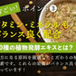 （コーンスープ）プロテインダイエットリゾット6食