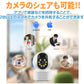 【値下げの向こう側へ！/最終処分！】お手軽 おうち見守りカメラ（32GB SD付）　1個