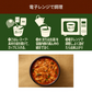 bibigo 韓飯 レンジ de クッパ カルビクッパ 12個セット（1ケース）ビビゴ スープ