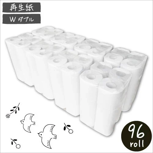 再生紙トイレットペーパー96Rダブル