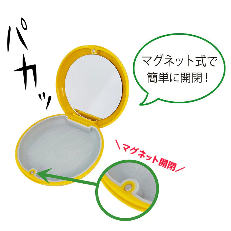 リテーナーケース イエロー 1個 ミラー付き マグネット式 軽量 コンパクト インビザライン【メール便送料無料】