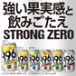 サントリー -196℃ ストロングゼロ ダブル完熟梅 350ml×2ケース/48本