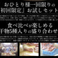 干物 初回限定 お試しセット 詰め合わせ 5種 干物セット おつまみ 魚 のどぐろ カマス アジ サバ ハタハタ 一夜干し 海鮮 魚介 詰め合せ 美味しい つまみ 酒のつまみ 酒の肴 乾き物 やみつき 贈り物 贈答 誕生日 贈答品 食品 母の日 プレゼント ギフト  母の日思いの 健康
