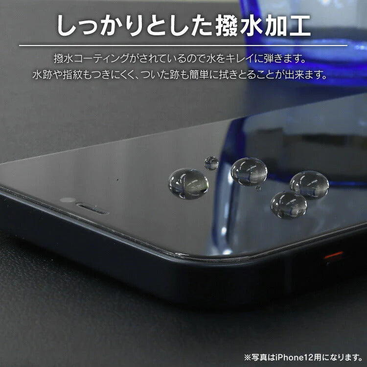 【iPhone14PRO】iPhone 保護フィルム ガラスフィルム 高硬度21H 保護ガラス ガラス アイフォン 液晶保護フィルム 指紋がつきにくい ガラス液晶 ハードコート クリア