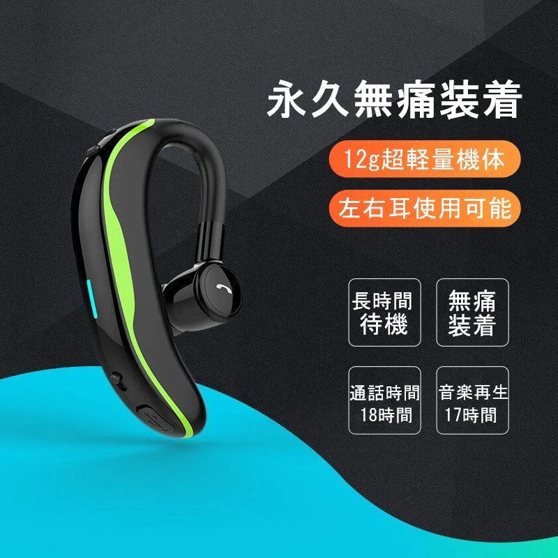 【ブラック＆グリーン】ブルートゥースイヤホン Bluetooth 5.2 ワイヤレスイヤホン 耳掛け型 ヘッドセット 片耳 最高音質 マイク内蔵 日本語音声通知 180°回転 超長待機 左右耳兼用