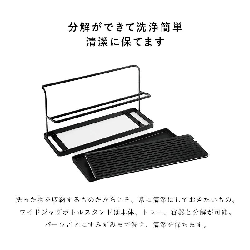 白 水切りラック ワイドジャグボトルスタンド タワー  tower 水筒 水切り 置き 立て 収納 乾燥 乾かす 水切りかご 水切りカゴ 水切りトレー 哺乳瓶 タンブラー マグボトル ボトル ボトルスタンド キッチン収納  タワーシリーズ