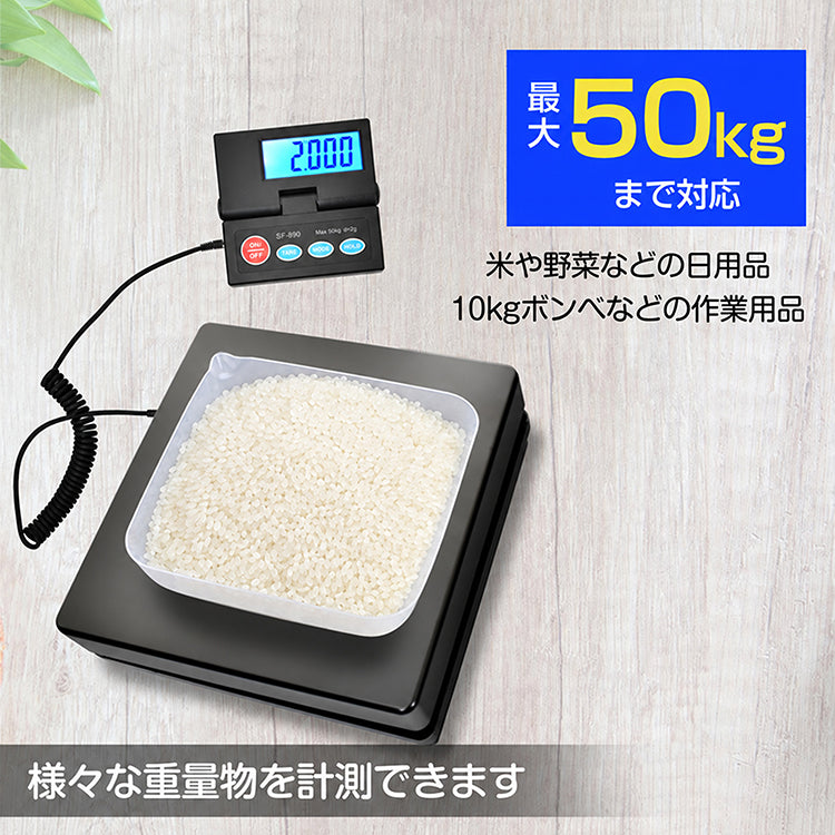 【予約・11月上旬順次発送】デジタルはかり 50kg スケール はかり 秤 計量器 風袋引き デジタルスケール デジタル台はかり 電子はかり 量り 計り 電子天秤 家庭用