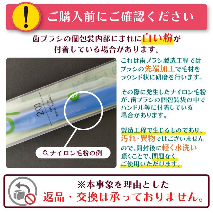 歯ブラシ Ci203 Sやわらかめ 100本入り