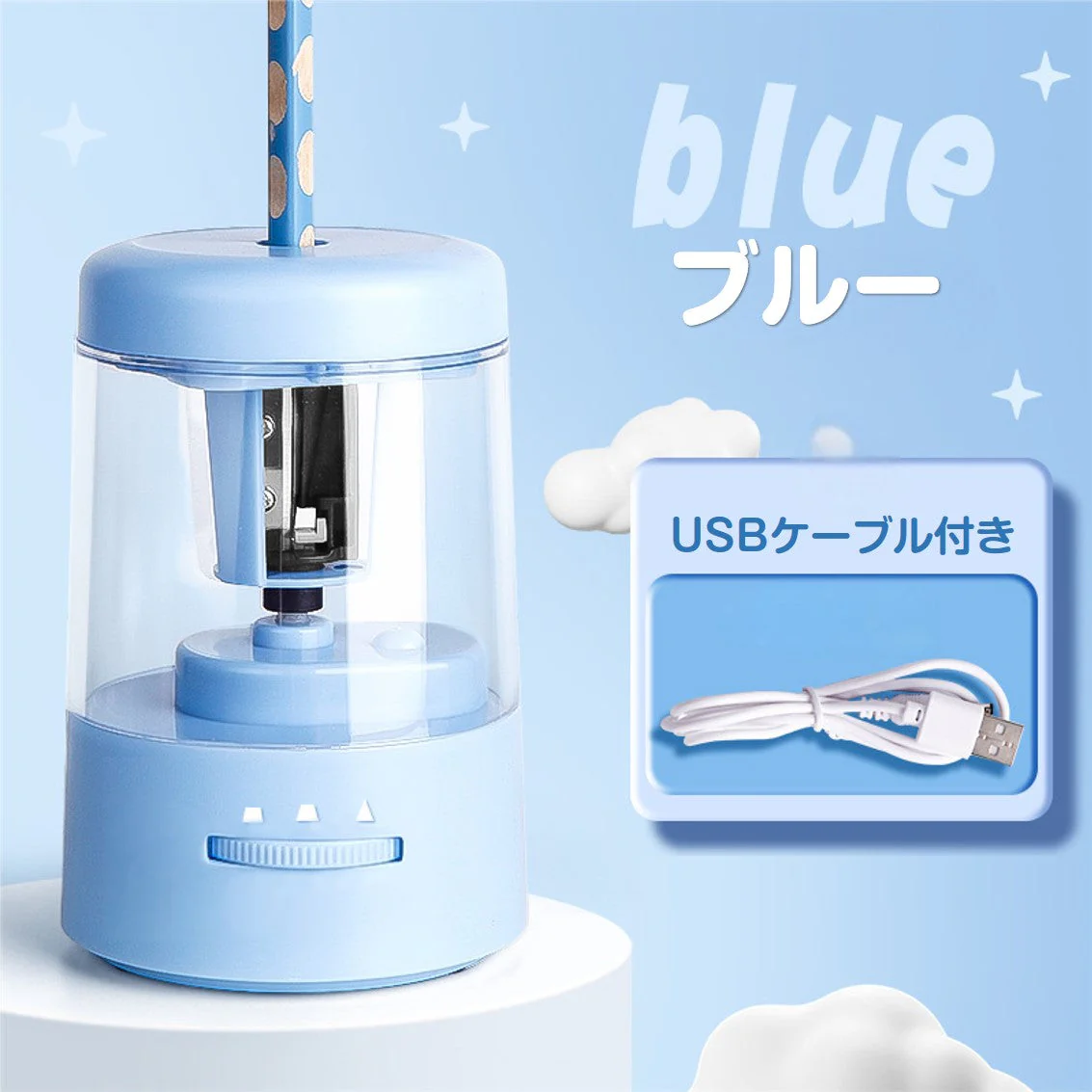 電動鉛筆削り ピンク おすすめ ミニ 鉛筆削り 子供 かわいい 人気 電池 USB給電 小学生 文房具 えんぴつ 太さ調整 簡単 安全ロック 入学祝い 誕生日 キッズ プレゼント