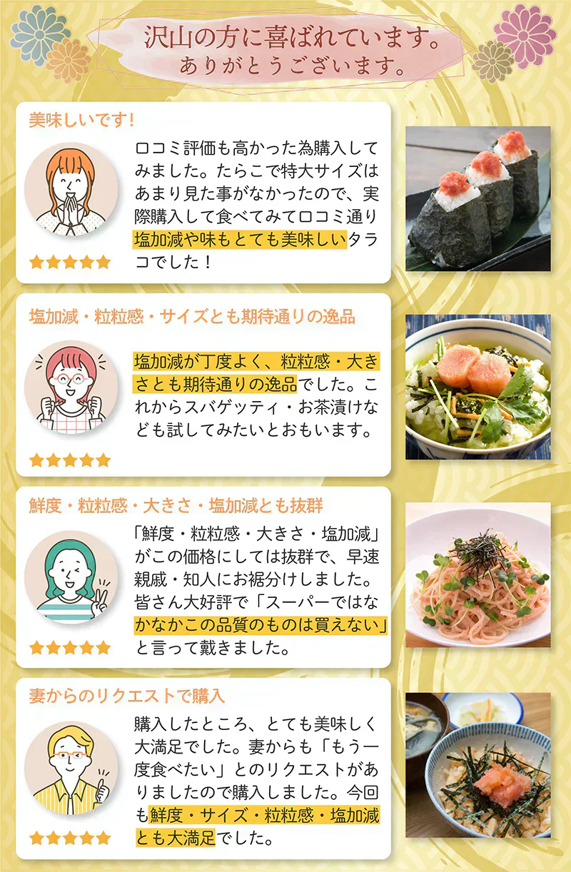 無着色 たらこ １本物 700g  特大サイズのたらこで粒々感抜群