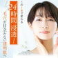 【LDK1位】Cエッセンス VC5+PLUS 10ml 美容液 ビタミンC誘導体 毛穴 ケア ビタミンC 5% 美容液 くすみ シミ 美白 エイジング 日本製