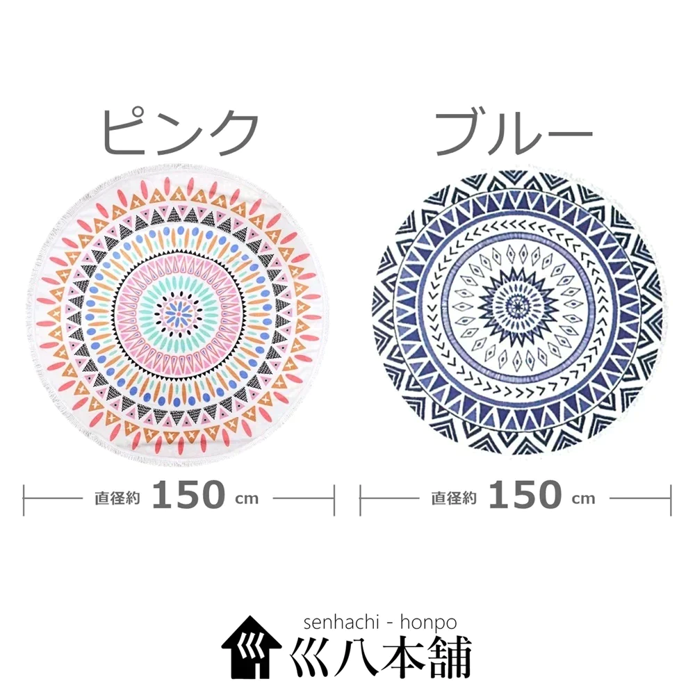 MFラウンドサークルタオル（オリエンタルブルー）