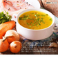 オニオンスープ 50食 送料無料 即席スープ 非常食 保存食 防災食 長期保存 仕送り 非常用 防災 備蓄 グルメ 食品 フード お試し オニオン 玉葱 たまねぎ タマネギスープ 時短 時間短縮【プチプラ特集】