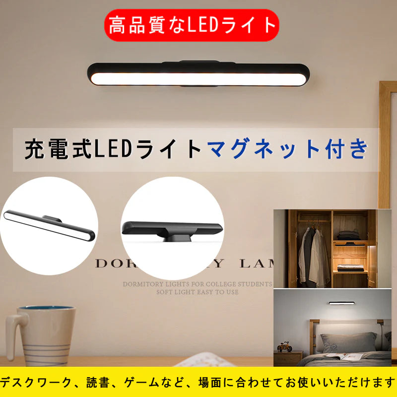LED クランプライト デスクライト スクリーンライト 電子読書ランプ 明るさ調整可能 クリップ式 USB式 スクリーンライト スペース節約 目に優しいデスクライト PC仕事?寝室?卓上?読書?譜面台などに適用(w136)