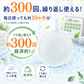 【約300回繰り返し使える】2個セット 洗濯ボール 洗浄ボール 洗剤不要 洗浄/除菌/消臭/ 繰り返し使える 日本製 悪臭 油汚れ 部屋干し臭 洗濯槽 排水ホース 排水口 / ECO洗濯 OCHIRU 単品