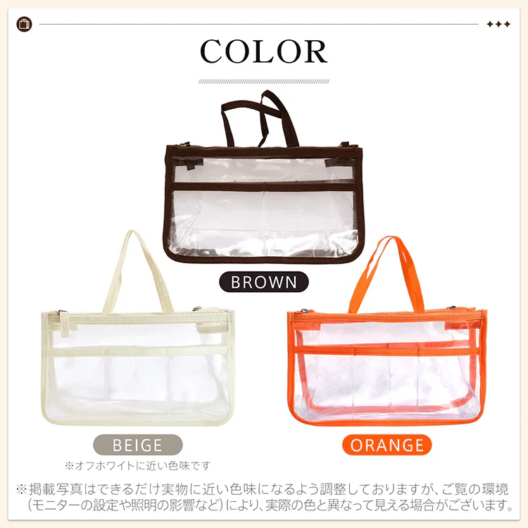 【オレンジ】 クリアバック 透明バック バックインバック ビニールバッグ 化粧ポーチ キャンプ 旅行 温泉 サウナ