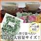 [業務用] 根こんぶ飴 500g×6袋 お徳用 業務用