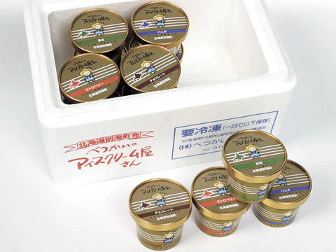 北海道 べつかいのアイスクリーム屋さん12個入り A-07 アイス アイスクリーム 【送料込み】