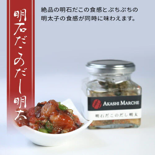 天然明石ダコ 絶品珍味食べ比べセット（わさび、めかぶわさび、だし明太）