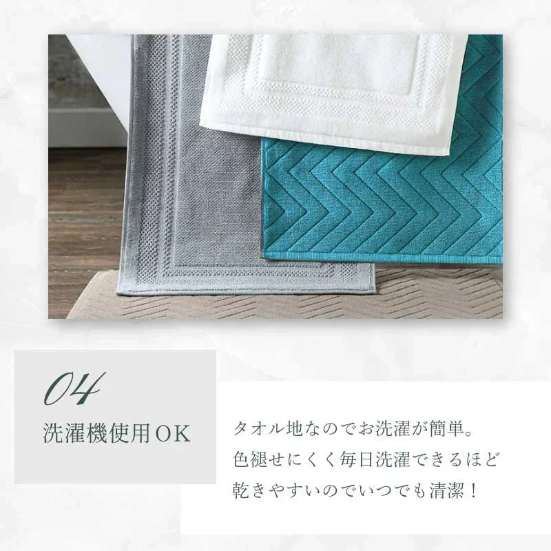 【カーキ タイプB】バスマット タオル地 綿100% ホテルスタイル 吸水 洗える バスマット 厚手 速乾 抗菌 防臭 足ふきマット お風呂 タオルマット おしゃれ 足拭きマット 高級 丈夫 75×45 送料無料 大判