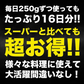 【予約販売！10月28日から11月14日お届け】 はしっこ豚肉セット4kg　【おまけ250g前後　付き】260231839B20T20