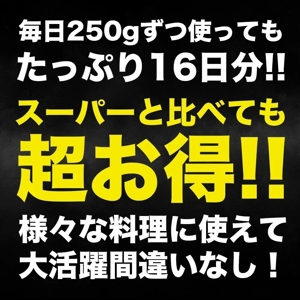 【予約販売！10月28日から11月14日お届け】 はしっこ豚肉セット4kg　【おまけ250g前後　付き】260231839B20T20