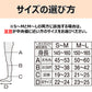 スリムウォーク認定販売店【ラベンダー（美脚ロング）（SMサイズ）】おやすみ用 ふんわりパイル網み 太もも丈 ソックス 着圧 美脚 ピップ