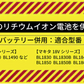 強力ハンディ高圧洗浄機BL　バッテリ1個・充電器付 高圧洗浄機 充電式 6in1 21V マキタバッテリ互換 専用ケース付 ブラシレス 洗車 掃除 ベランダ バケツ