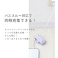 【Lightningコネクタ】【ミスティサボン】モバイルバッテリー 軽量 小型 iPhone 大容量 5000mAh スタンド付き Lightning type-c タイプc 一体型 急速充電 2台同時充電 直挿し コードレス スマホ充電器 おしゃれ 残量表示 ipad Android PSE認証済 防災 送料無料