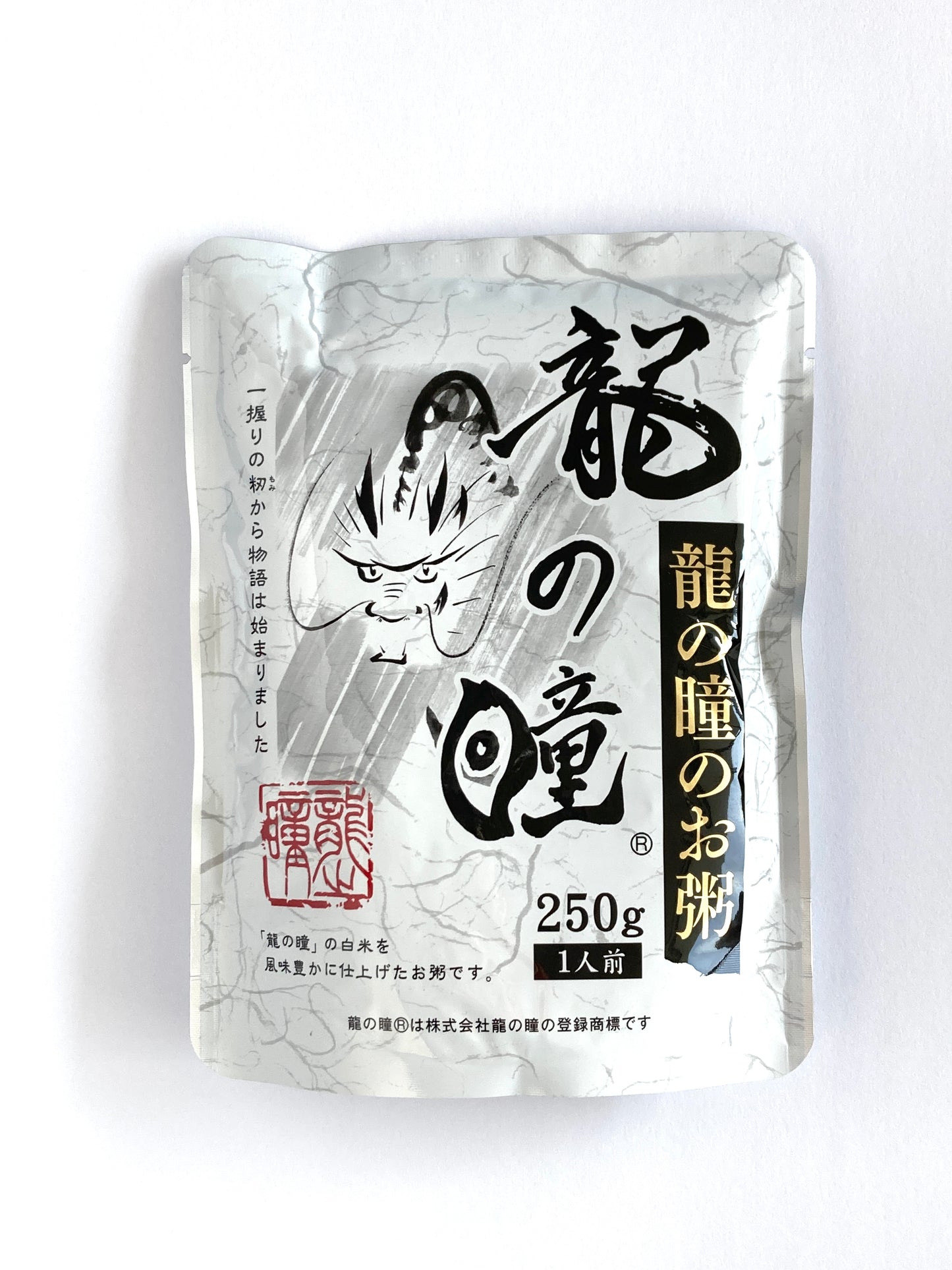 龍の瞳のお粥250g 60個