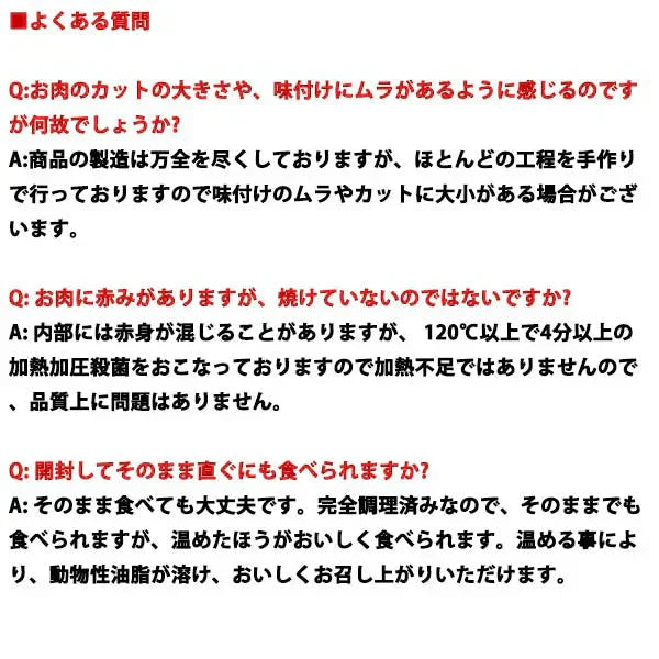 豚軟骨のおつまみ 送料無料 豚なんこつ(ナンコツ・ぶたなんこつ)の炭火焼 100ｇ×4セット レトルト食品 常温保存 お試しに簡易包装 訳あり お肉の絶品珍味 お取り寄せグルメ 食品 グルメ 惣菜 豚肉 ポーク  送料無料