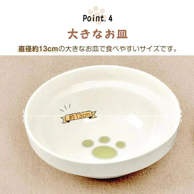 ペット食器台 フードボウル 1枚 陶器 磁器 犬 猫 イヌ ネコ ボウル お皿 餌入れ 傾斜 斜め スタンド 餌皿 エサ皿 水 食器スタンド 姿勢 食事 サポート