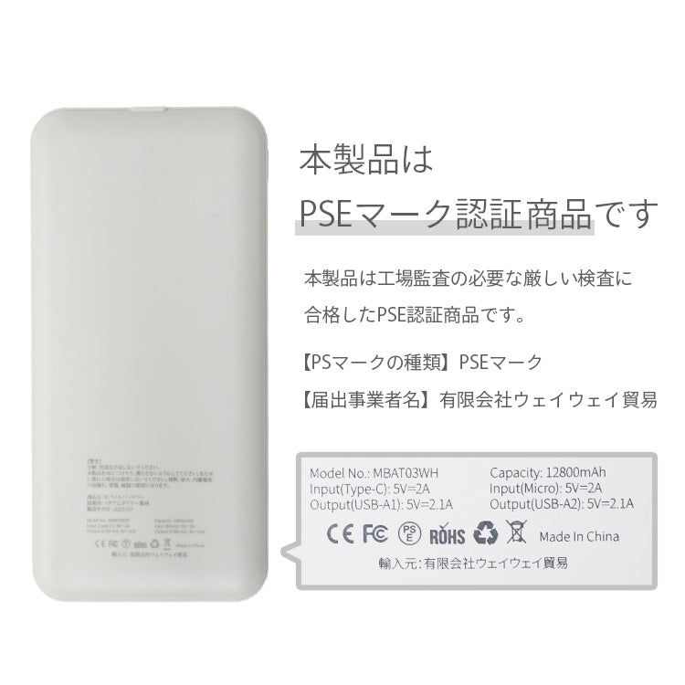 【ミルクティスモア】モバイルバッテリー 大容量 軽量 小型 薄型 12800mAh 急速充電 スマホ 充電器 アンドロイド 充電器 アイフォン 充電 バッテリー 携帯充電器 持ち運び iPhone 15 Android pse認証 大容量モバイルバッテリー スマホ バッテリー 防災 送料無料