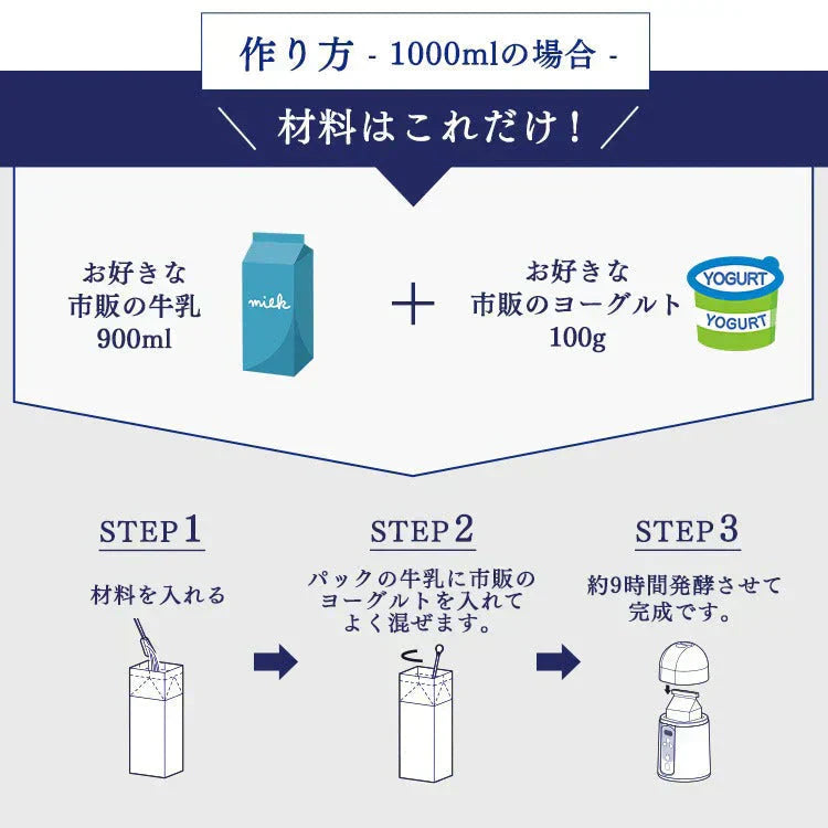 【カートアップNG】アイリスオーヤマ  ヨーグルトメーカー  IYM-014　ヨーグルト　ダイエット　ギリシャヨーグルト　甘酒　納豆　チーズ　節約　簡単　お菓子作り