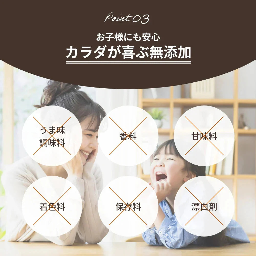 完全食 Fillone プロテインスープ 濃厚鶏白湯 80g | オーガライフ