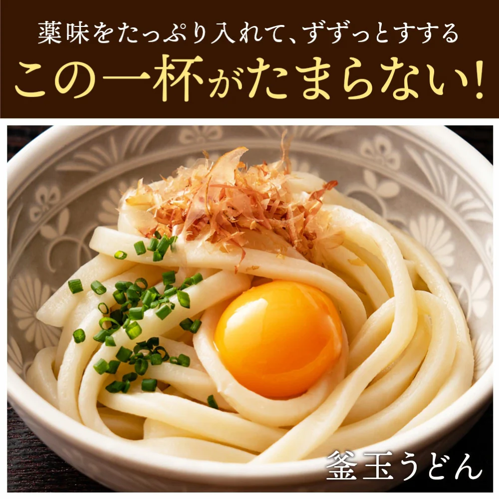 本場生讃岐うどん 専用醤油付セット【極太麺】 6人前 (300g×2袋) 送料無料 讃岐うどん 生うどん しょうゆうどん だし醤油 鎌田醤油 国産小麦 生麺 人気 贈り物 手土産 お土産 お礼