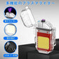 プラズマライター 第二代USB Type C充電式電子電気 アークライター 小型 軽量 防水 防風 無火炎 アウトドア 登山 キャンプ 防災 おしゃれ 誕生日 記念日 s060A(ブラック)