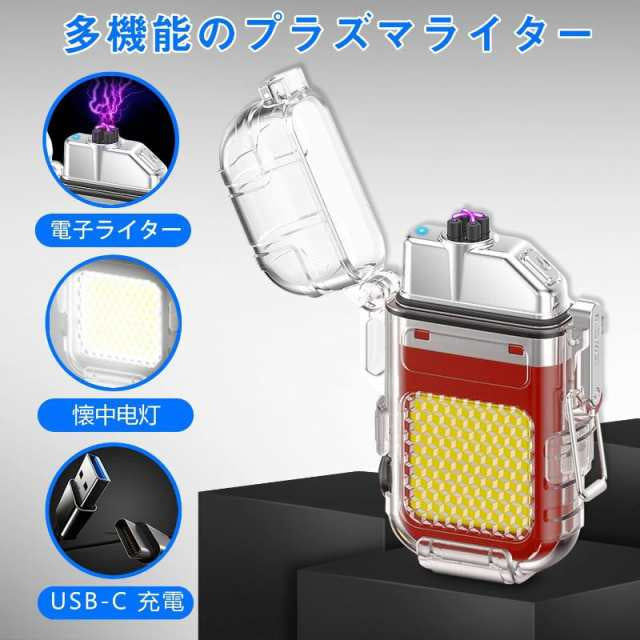 プラズマライター 第二代USB Type C充電式電子電気 アークライター 小型 軽量 防水 防風 無火炎 アウトドア 登山 キャンプ 防災 おしゃれ 誕生日 記念日 s060A(ブラック)