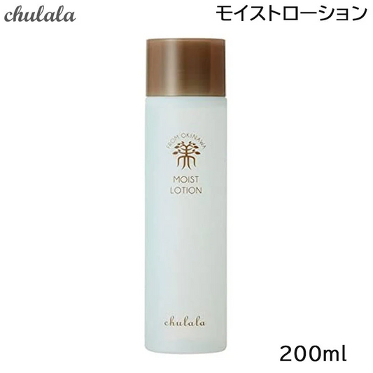 ちゅらら モイストローション月桃花水 200ml 化粧水 (送料無料)
