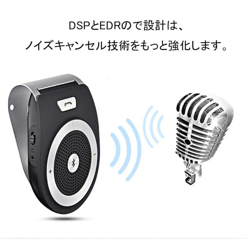車載用 スピーカーブルートゥース Bluetooth ポータブルスピーカー  PSE認証 ハンズフリー通話 音楽再生 4.1 自動電源ON 車 家 オフィスに用 2台同時接続